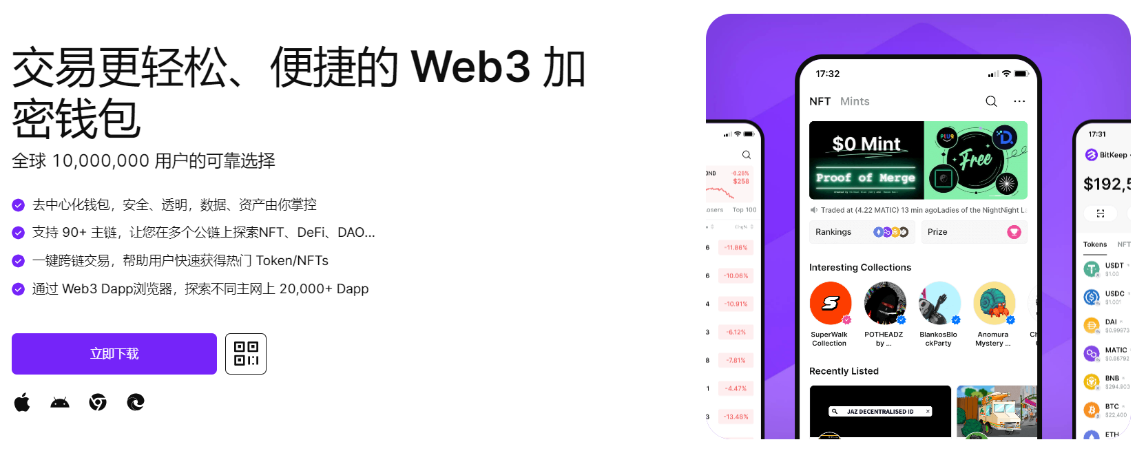 操逼视频电影黄色"bitkeep钱包官网下载苹果版|荷兰初创公司利用数字"